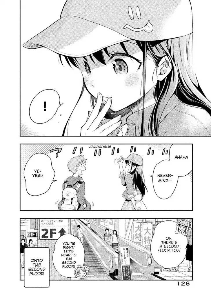 Saeki-san wa Nemutteru Chapter 17 8